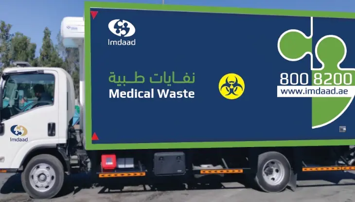 Biomedical