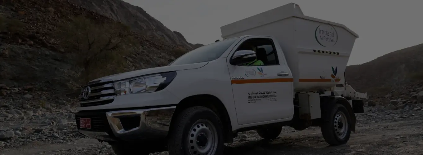 Al Batinah Banner