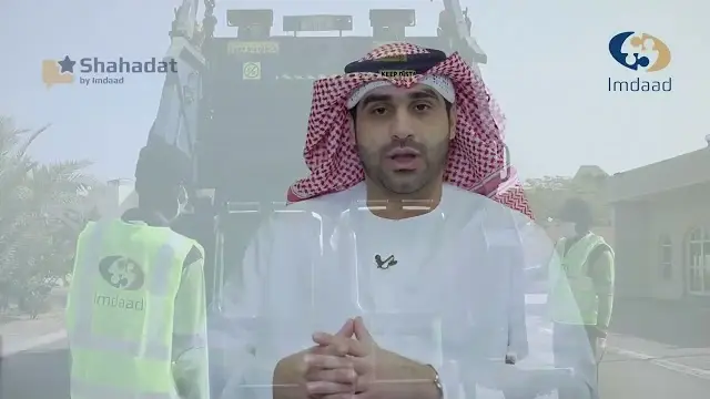 Dubai Municipality